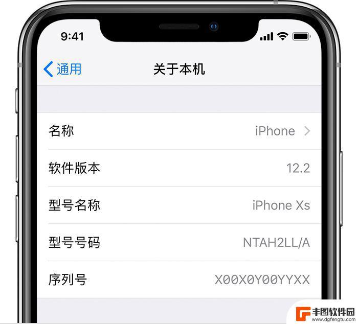 怎么查看苹果手机是哪里生产 如何通过 iPhone 序列号查询产地和生产日期