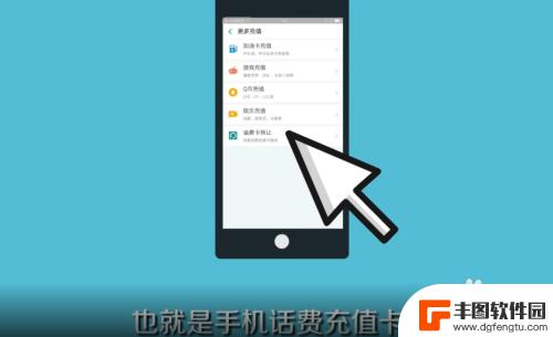 怎么把手机卡的钱取出来 怎么将手机话费转到其他手机上