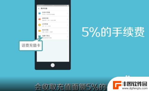 怎么把手机卡的钱取出来 怎么将手机话费转到其他手机上