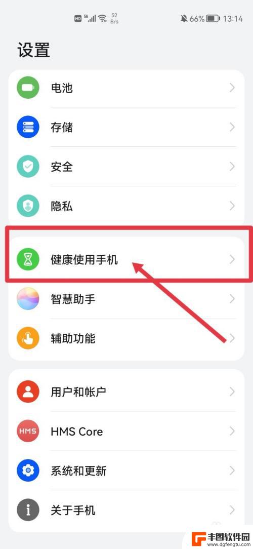 床上玩手机的正确坐姿? 床上玩手机如何保持正确坐姿