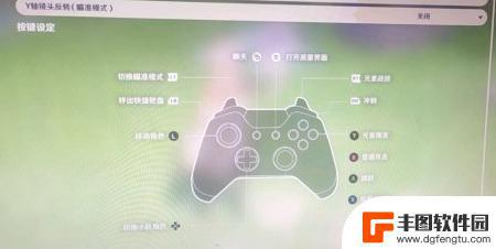 原神手柄lb是哪个键 原神PC版手柄操作指南