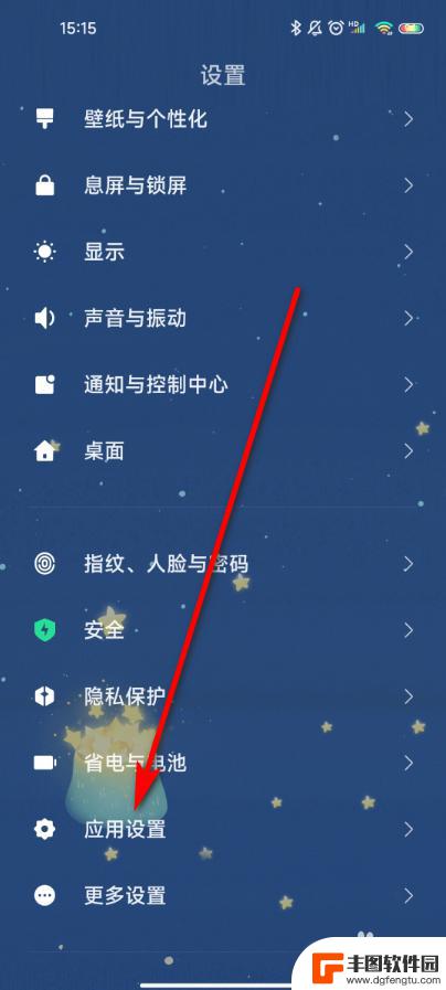 vivo浏览器记住的密码怎么查看 vivo手机浏览器密码查看方法