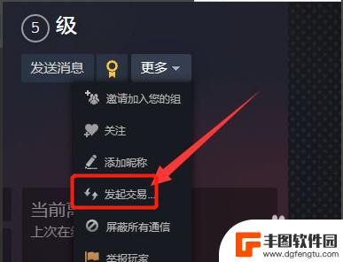 steam换库存 Steam库存怎样转移到新账号