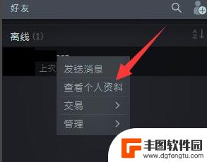 steam换库存 Steam库存怎样转移到新账号