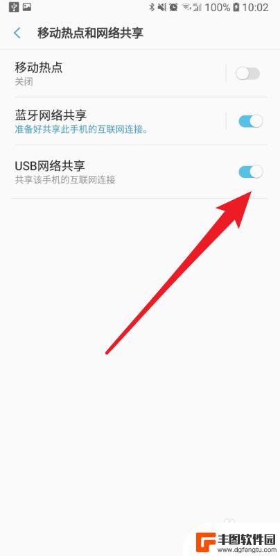 手机wifi怎么共享给电脑使用 手机如何共享已连接的wifi给电脑