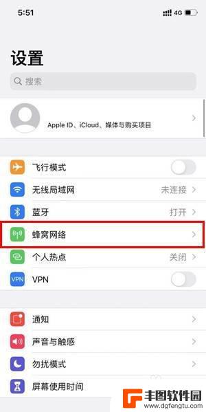 iphone副号怎么设置 iPhone主号副号在哪个位置设置