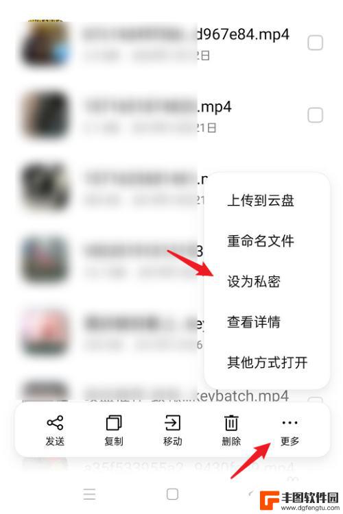 oppo设为私密的文件在哪里找 OPPO手机私密文件设置方法