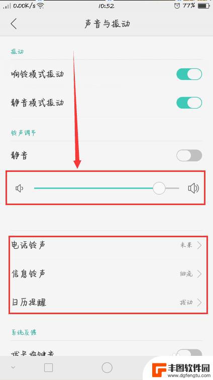 oppo手机突然声音变小怎么办 oppo手机声音调节方法