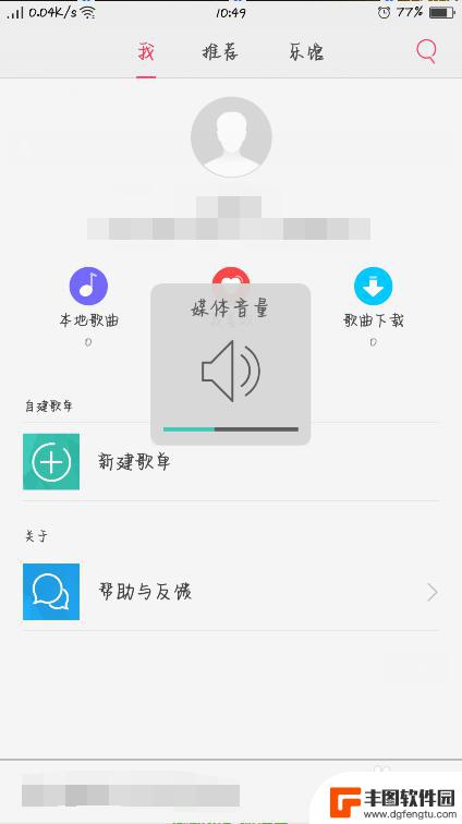 oppo手机突然声音变小怎么办 oppo手机声音调节方法