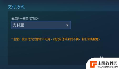 这么steam购买 Steam购买游戏教程怎么操作