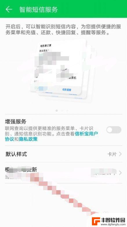 华为手机如何定时发送短信 华为手机如何设置定时发送短信