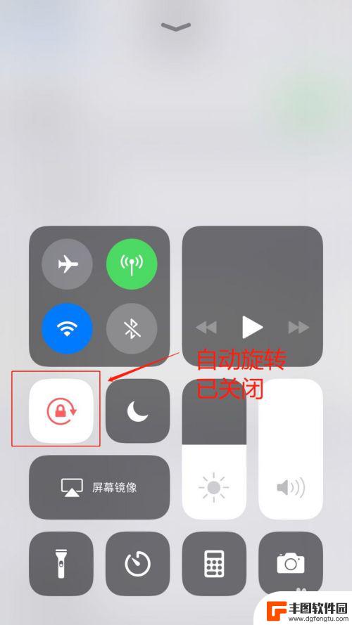 苹果手机屏幕不要旋转怎么设置 怎么关闭苹果手机的屏幕自动旋转