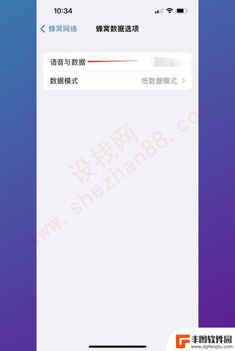 怎么打开手机的5g开关 怎么打开手机的5g模式