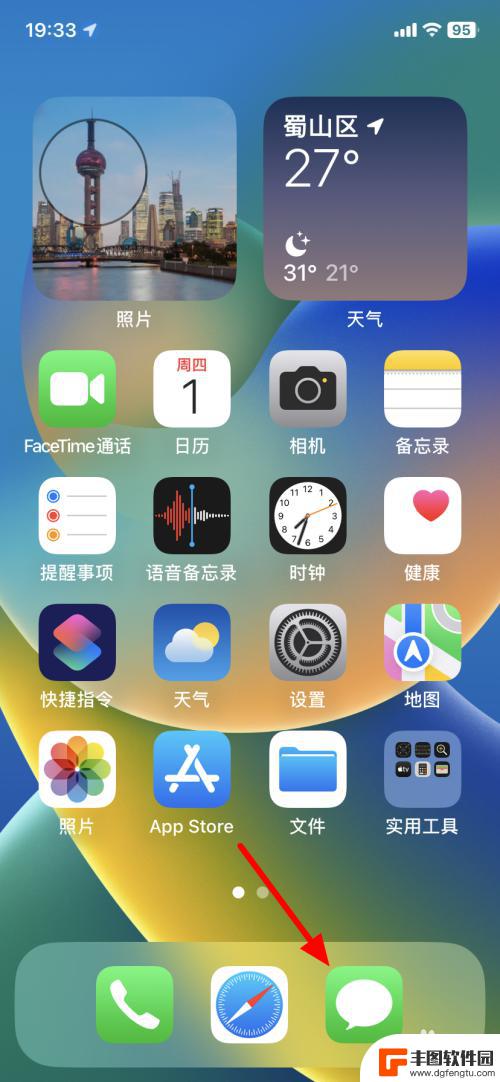 iphone删除所有短信 苹果手机短信如何一键删除