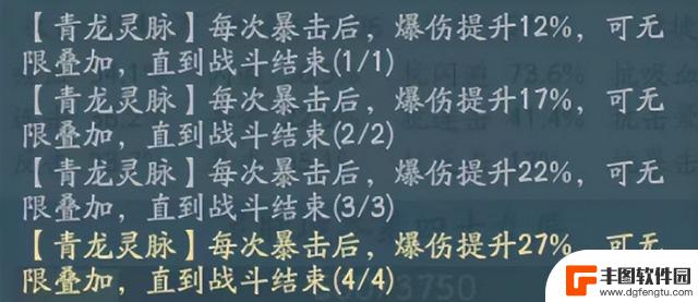 探寻无尽之路：《寻道大千》道法暴击流 极限伤害，瞬间击溃快乐！赠送本周最新兑换码