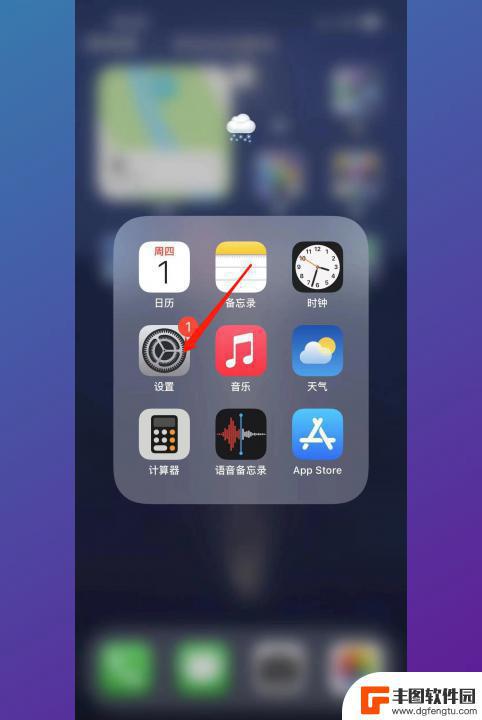 iphone14亮度拉满也不亮 iphone亮度拉满但屏幕不亮