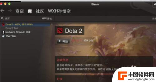 steam如何隐藏游戏中 如何在Steam上隐藏正在游戏状态