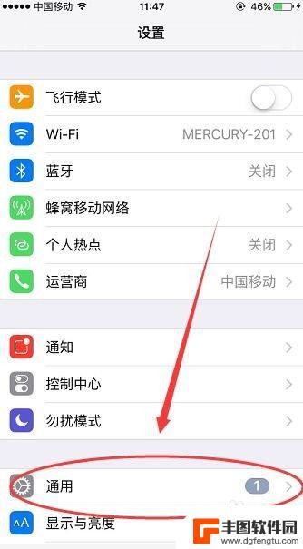 手机如何打出性别标志符 iPhone手机怎么输入特殊符号