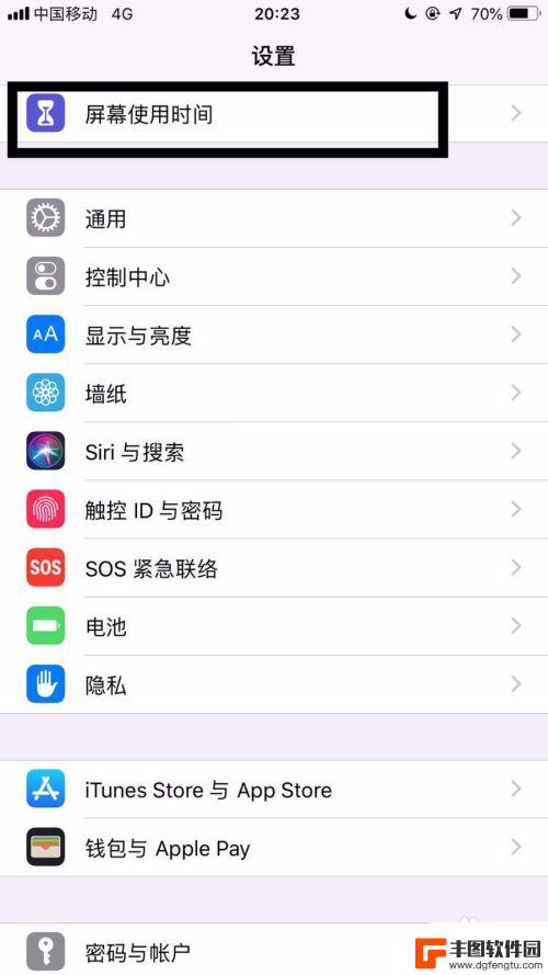 怎么断开iphone和ipad的safari iPad和手机如何取消同步