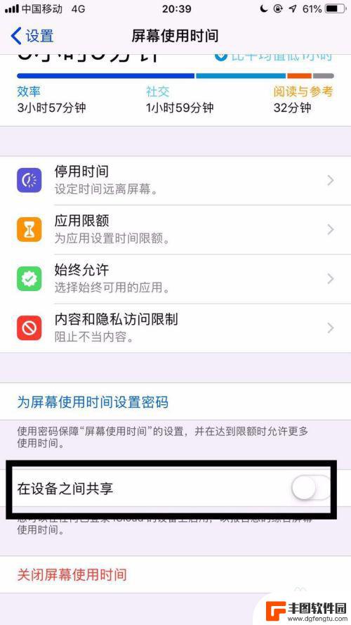 怎么断开iphone和ipad的safari iPad和手机如何取消同步