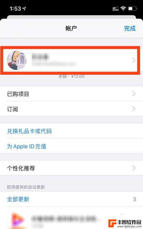 苹果手机买的东西在哪里看 如何查看App Store已购买应用