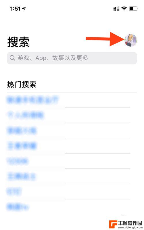 苹果手机买的东西在哪里看 如何查看App Store已购买应用