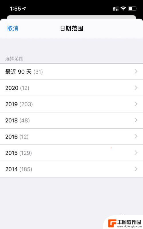 苹果手机买的东西在哪里看 如何查看App Store已购买应用