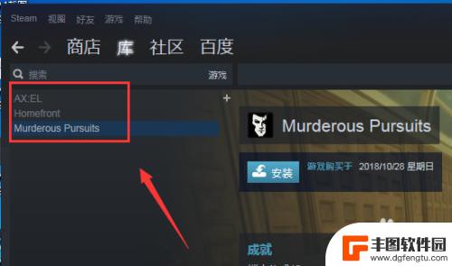 steam怎么看已经有的游戏 steam如何查看我拥有的游戏