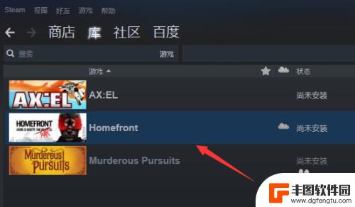 steam怎么看已经有的游戏 steam如何查看我拥有的游戏