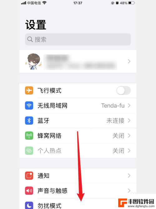 iphone如何添加录屏快捷键 苹果手机录屏快捷键设置方法