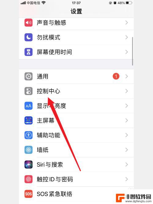 iphone如何添加录屏快捷键 苹果手机录屏快捷键设置方法