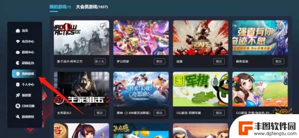 steam游戏会员 Steam会员活动福利