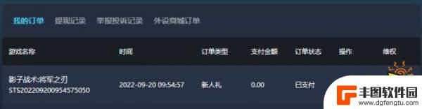 steam游戏会员 Steam会员活动福利