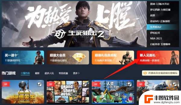 steam游戏会员 Steam会员活动福利