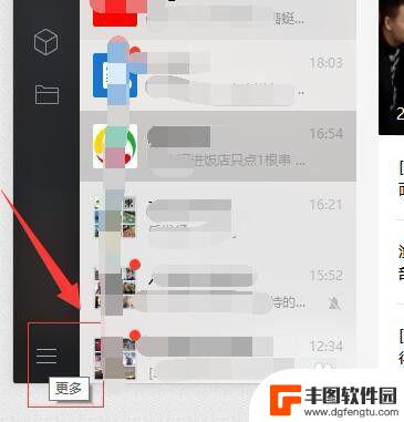 qq微信聊天记录怎么备份 QQ和微信聊天记录如何备份到电脑