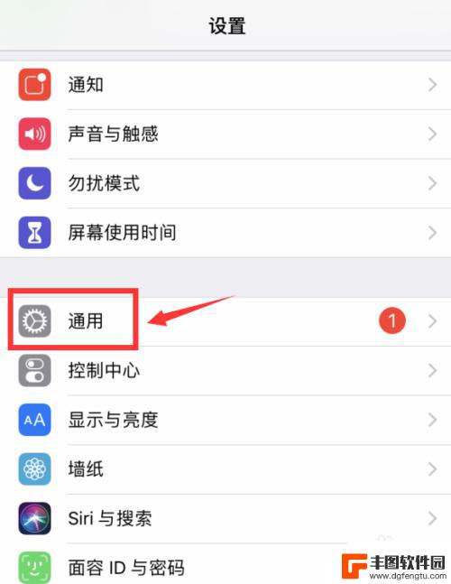 苹果手机如何投送照片 iPhone苹果手机如何利用隔空投送传输图片