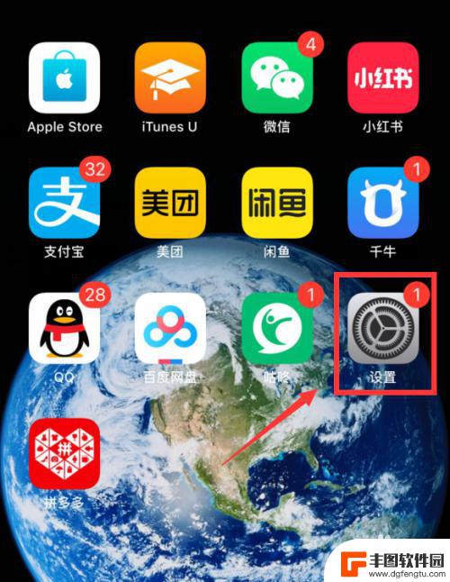 苹果手机如何投送照片 iPhone苹果手机如何利用隔空投送传输图片