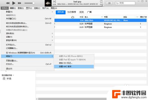 苹果手机m4a设置为铃声 最新版iTunes如何设置iPhone铃声