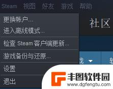 steam串流自动重启 win10关闭steam自动重启教程