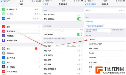 苹果手机m4a设置为铃声 最新版iTunes如何设置iPhone铃声