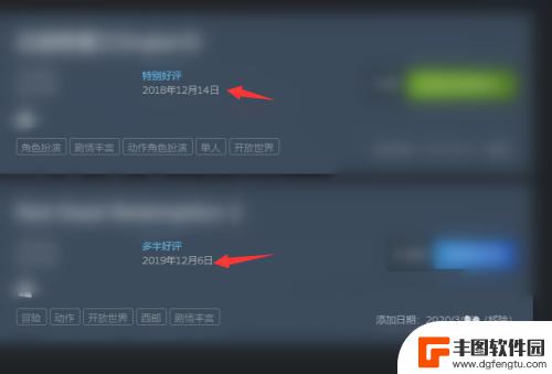 steam视图 Steam默认视图怎么设置