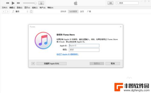 苹果手机停用了怎么连接itune iPhone连接iTunes显示已停用怎么弄