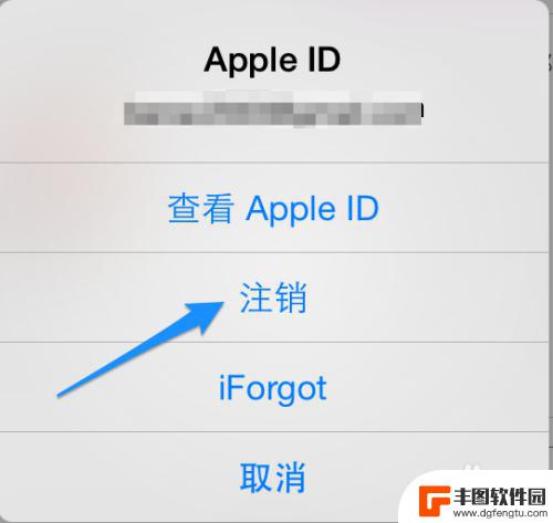 应用商店账号怎么注销 App Store账号怎么退出