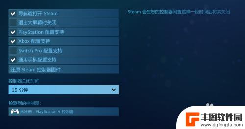 steam游戏主机和手柄 Steam连接手柄教程