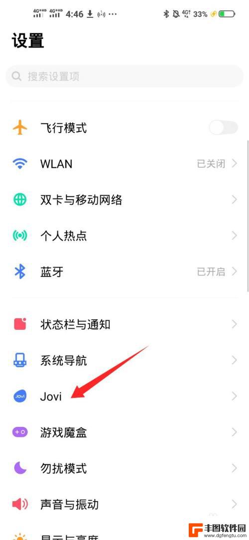 vivo手机开空调的软件叫什么 Vivo手机如何操作智能空调