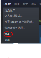 steam游戏主机和手柄 Steam连接手柄教程