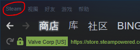 steam游戏主机和手柄 Steam连接手柄教程