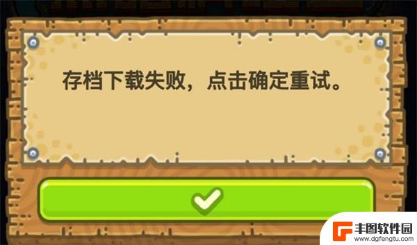 黑暗料理王怎么联系客服 《黑暗料理王》无法登陆黑屏解决方法