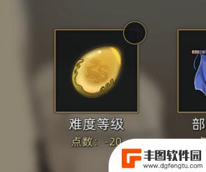 部落与弯刀如何二周目 部落与弯刀二周目怎么开启