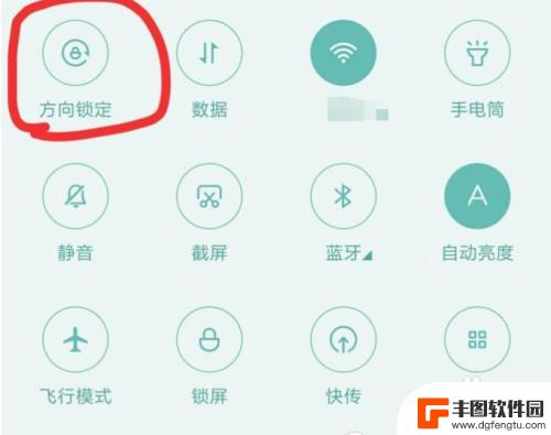 手机屏旋转在哪里关 安卓手机关闭屏幕自动旋转方法